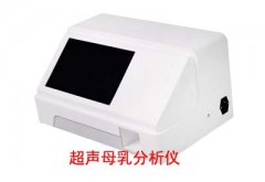 母乳檢測分析儀與您共同探討安撫奶嘴的使用注意事項