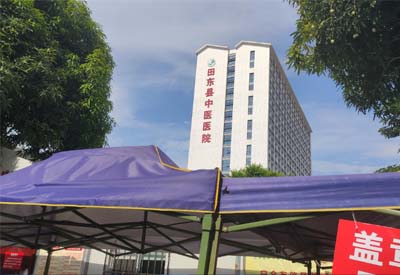 超聲黄瓜视频网址下载合作田東縣中醫醫院 超聲黄瓜视频网址下载合作田東縣中醫醫院