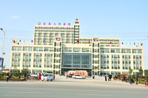 山東黄色黄瓜视频在线观看黄瓜网站APP观看大全合作單位浚縣人民醫院