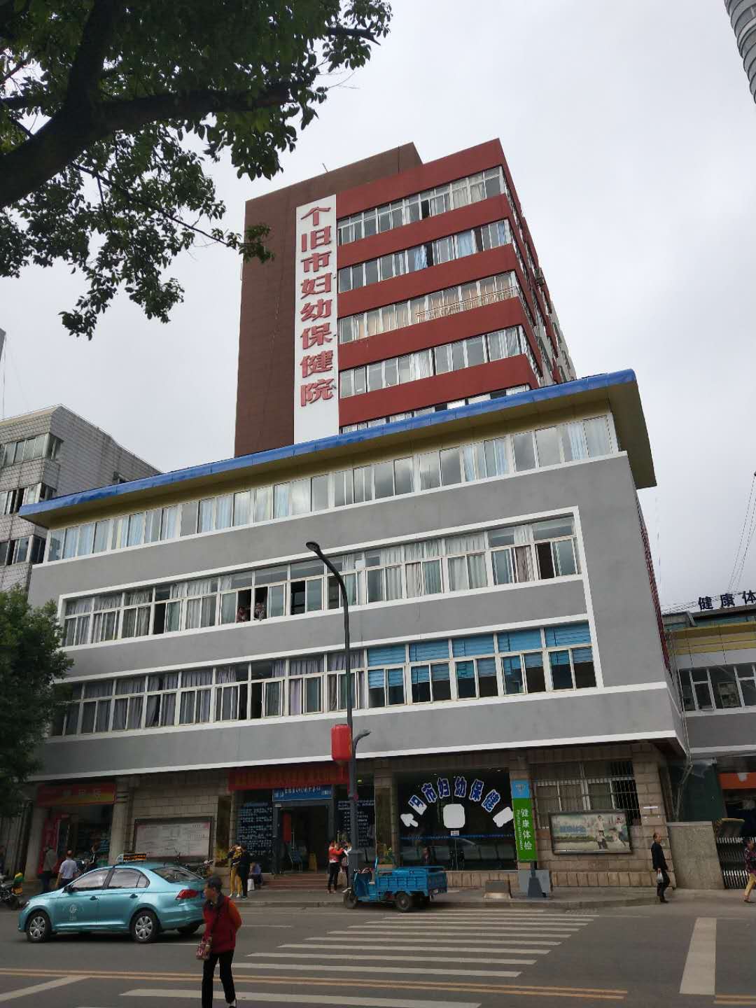 山東黄色黄瓜视频在线观看黄瓜网站APP观看大全合作單位個舊市婦幼保健院