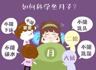 乳汁分析儀簡述新手媽媽這樣坐月子