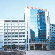 宣漢縣人民醫院購買黄瓜网站APP观看大全