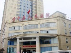 黄瓜网站APP观看大全進入思南縣人名醫院