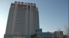 超聲黄瓜视频网址下载走進山丹縣人民醫院