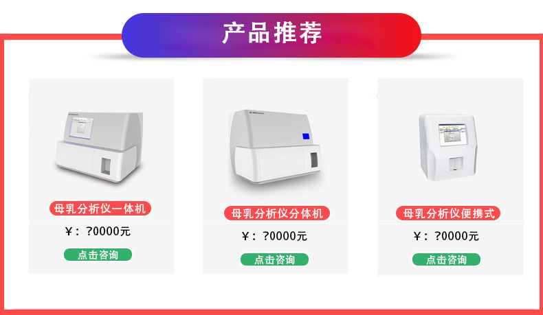 多少錢能買全自動黄瓜网站APP观看大全價格