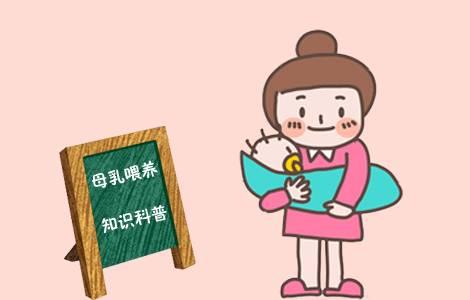 全自動黄瓜网站APP观看大全價格母乳喂養有哪些好處 全自動黄瓜网站APP观看大全價格母乳喂養有哪些好處