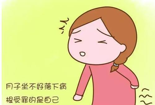山東乳汁分析儀廠家月子病有哪些症狀 山東乳汁分析儀廠家月子病有哪些症狀