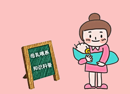 黄瓜网站APP观看大全廠家哺乳期的媽媽們了解母乳知識嗎 黄瓜网站APP观看大全廠家哺乳期的媽媽們了解母乳知識嗎