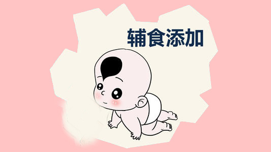 黄瓜网站APP观看大全原理媽媽要學習母乳與輔食的調配 黄瓜网站APP观看大全原理媽媽要學習母乳與輔食的調配