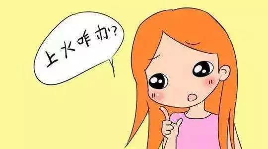 超聲乳汁檢測儀哺乳期媽媽上火了怎麽辦 超聲乳汁檢測儀哺乳期媽媽上火了怎麽辦