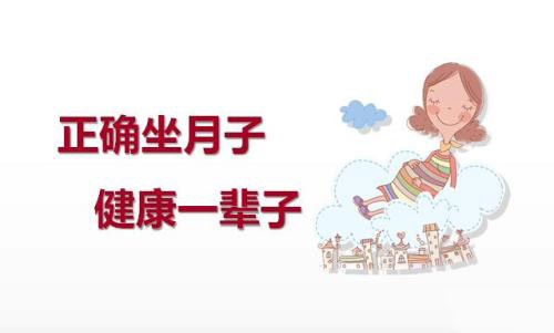 全自動黄瓜网站APP观看大全價格產婦怎樣防備月子病