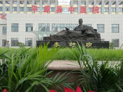 GK-9000乳汁分析儀安裝在平原縣中醫院提高綜合實力