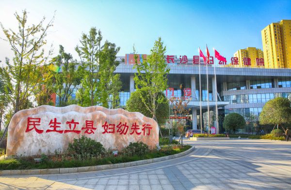 湖南黄瓜网站APP观看大全品牌被長沙縣婦幼保健院采購檢測母乳營養成分。