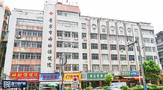 廣東省普寧市婦幼保健院安裝超聲黄瓜网站APP观看大全品牌 廣東省普寧市婦幼保健院安裝超聲黄瓜网站APP观看大全品牌