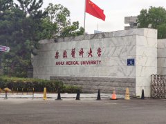 安徽醫科大學采購黄瓜视频网址下载品牌一台在工程師指導下安裝並使用檢測母乳成分