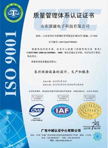 黄瓜视频网址下载ioses9001認證資質