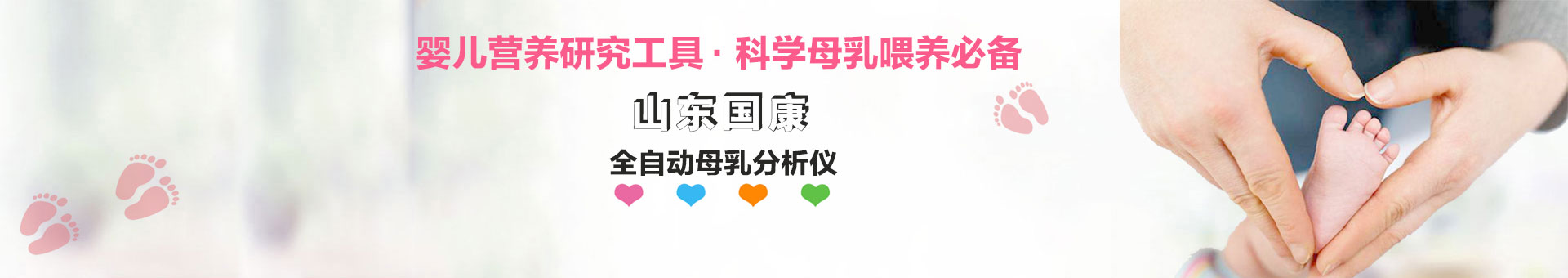 黄瓜网站APP观看大全,黄瓜视频网址下载,超聲黄瓜网站APP观看大全廠家直銷-山東黄色黄瓜视频在线观看電子科技有限公司