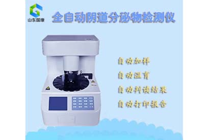 黄瓜视频老司机檢測儀