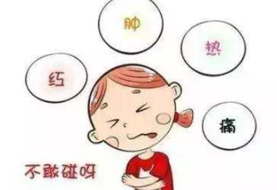 哺乳期與非哺乳期乳腺炎區別