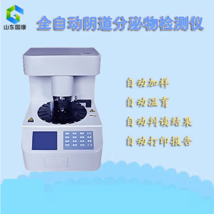 黄瓜视频老司机檢測儀