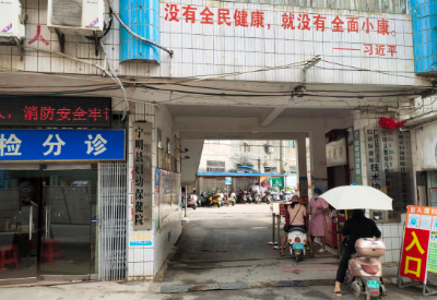 超聲波黄瓜视频网址下载價格低質量好，廣西崇左寧明縣婦幼保健院選擇山東黄色黄瓜视频在线观看