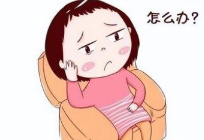 孕期出現婦科炎症該怎麽辦