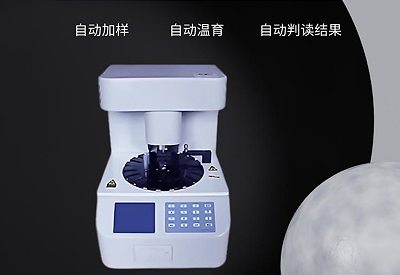 白帶分析儀