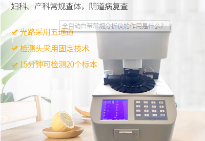 黄瓜视频老司机檢測儀品牌