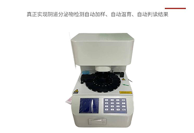 黄瓜视频老司机檢測儀