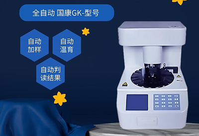 全自動黄瓜视频老司机檢測儀