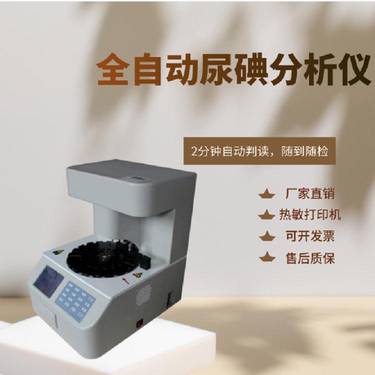 黄瓜视频老司机檢測儀