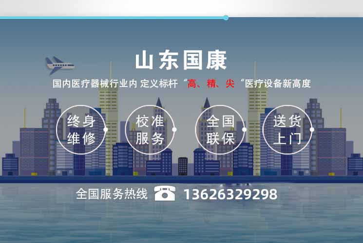 檢測儀底部.jpg