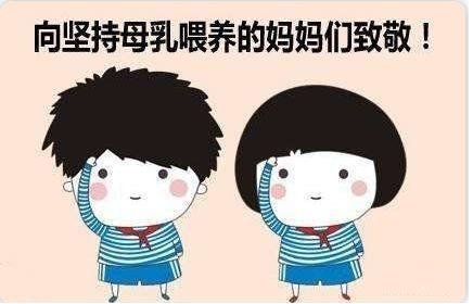 黄瓜网站APP观看大全廠家母乳喂養和混合喂養的區別在哪裏？如何正確喂養寶寶