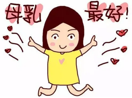 黄瓜网站APP观看大全檢測“乳汁”寶媽媽您的母乳是否合格