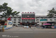 【裝機】便捷式黄瓜视频网址下载黄色黄瓜视频在线观看GK儀高性價比的優勢在陝西武功縣醫院成功安裝