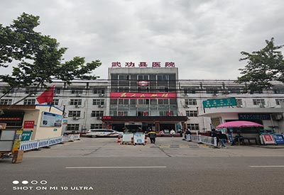 便捷式黄瓜视频网址下载 【裝機】便捷式黄瓜视频网址下载黄色黄瓜视频在线观看GK儀高性價比的優勢在陝西武功縣醫院成功安裝