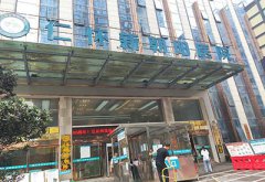 【全自動乳汁分析儀品牌】哪裏好？貴州省遵義市仁懷新朝陽醫院采購安裝成功