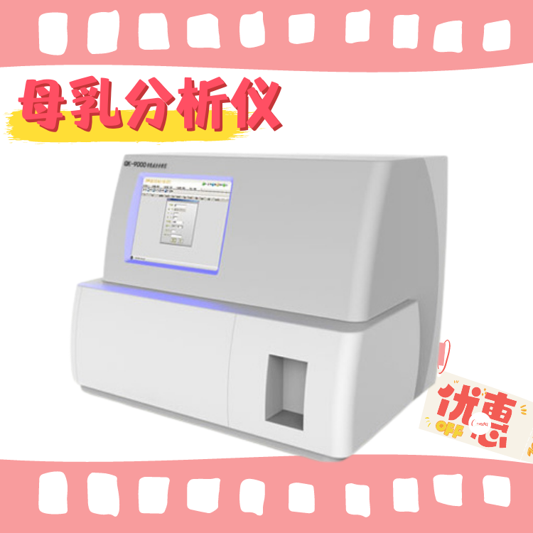 兒童全自動黄瓜网站APP观看大全廠家檢測可信嗎？能解決什麽問題？
