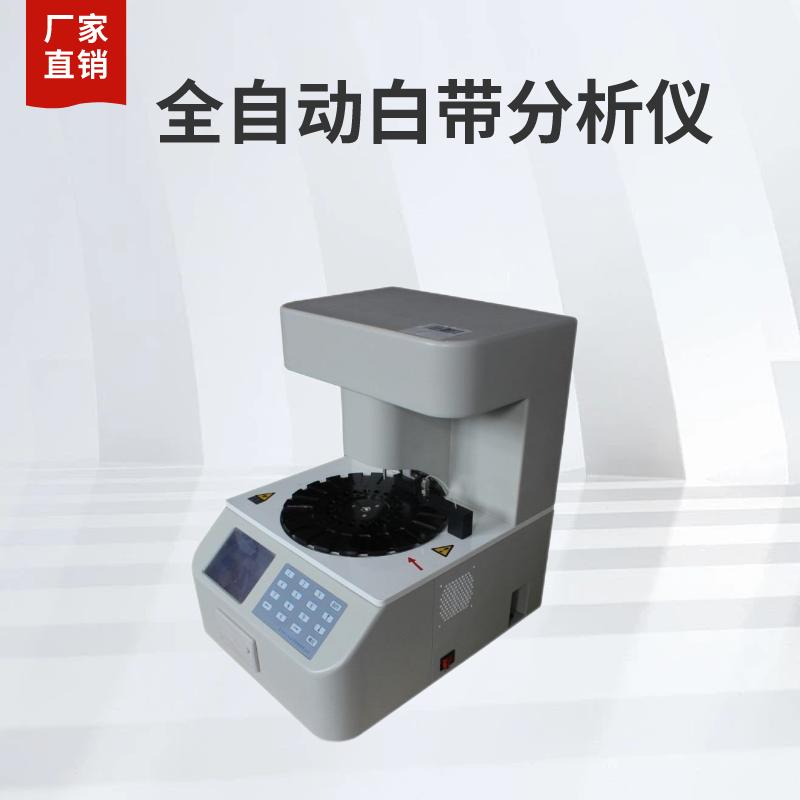 黄瓜视频老司机檢測儀